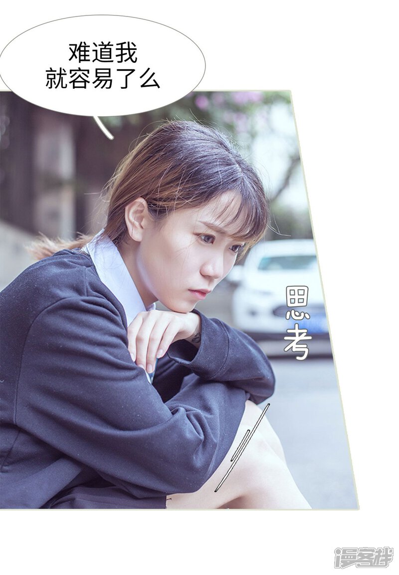 第94话-步步婚宠-剧能玩（第20张）