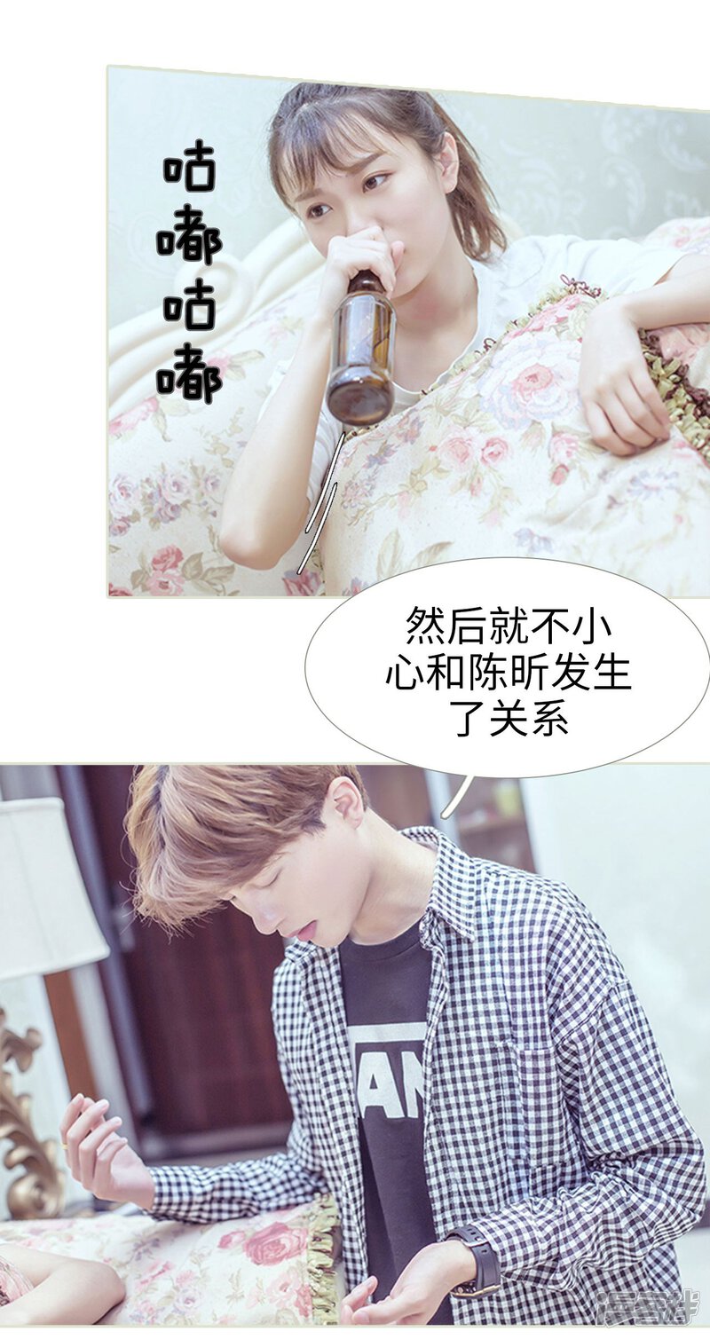 第87话-步步婚宠-剧能玩（第16张）