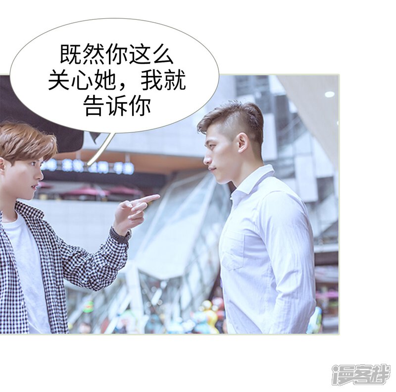 第84话-步步婚宠-剧能玩（第22张）