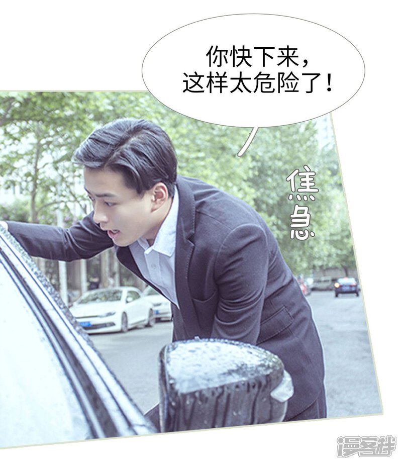 第96话-步步婚宠-剧能玩（第19张）