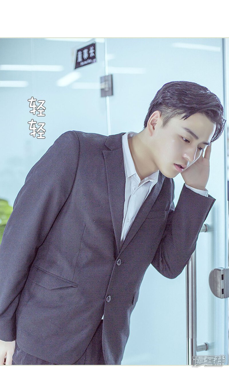 第91话-步步婚宠-剧能玩（第18张）