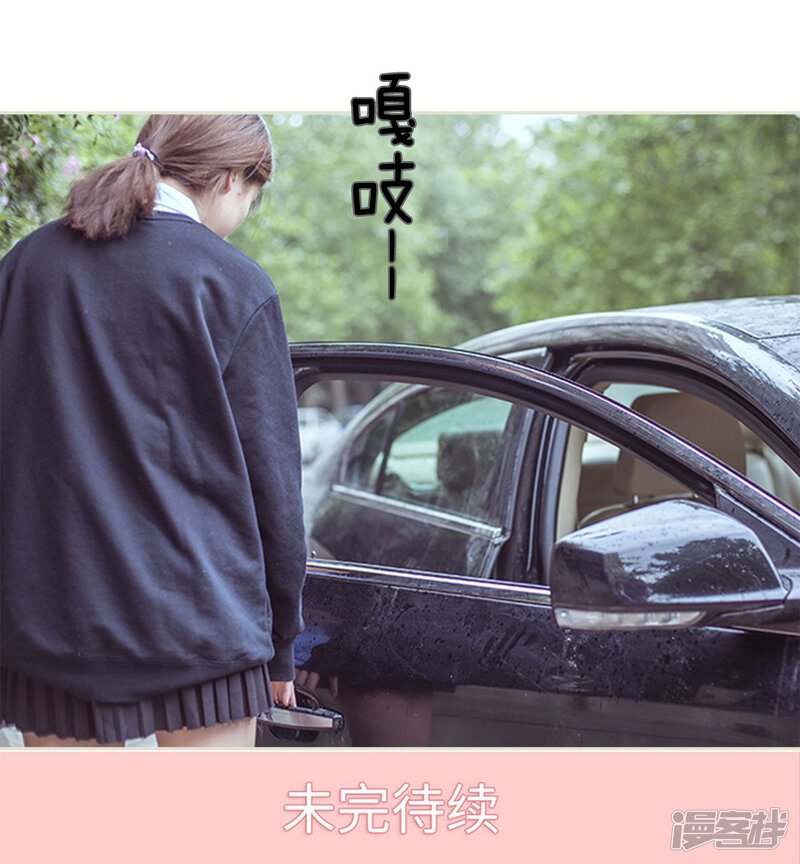 第94话-步步婚宠-剧能玩（第25张）