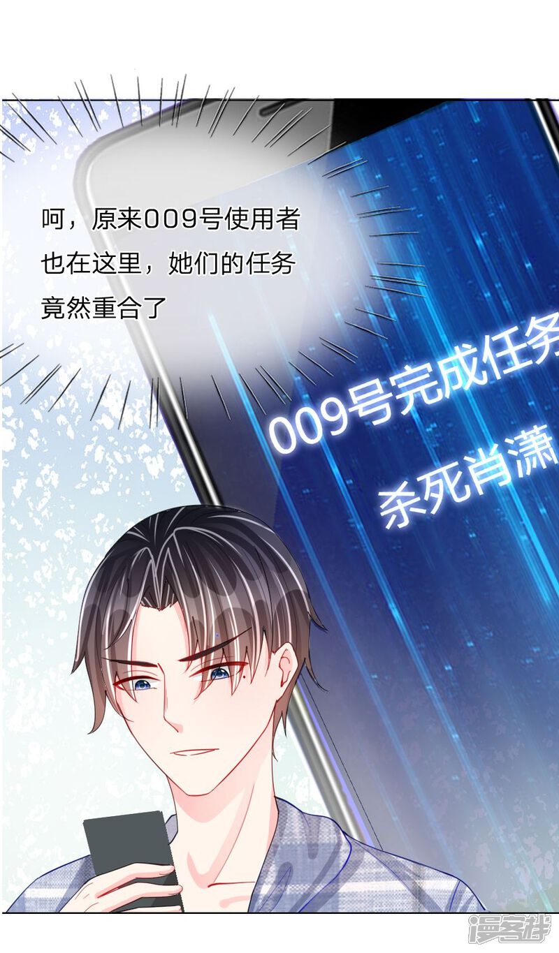 5cc2cb7e64295-1000x1706.jpg!page-800