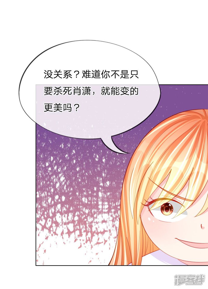 5cc2cb7f19226-1000x1387.jpg!page-800