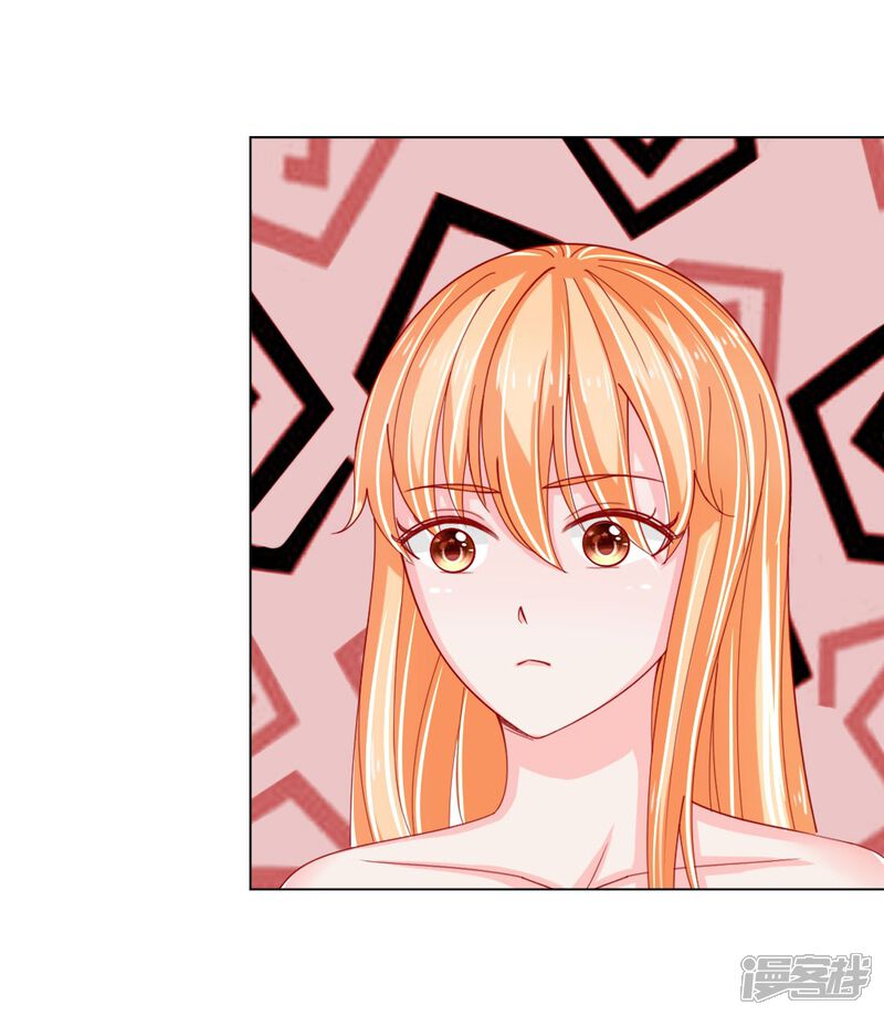 变美app:丑女逆袭法则漫画 第54话 糟糕,这个感觉是…… - 漫客栈