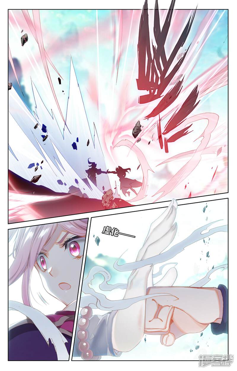 【元尊】漫画-（第135话 说服红衣（上））章节漫画下拉式图片-第6张图片
