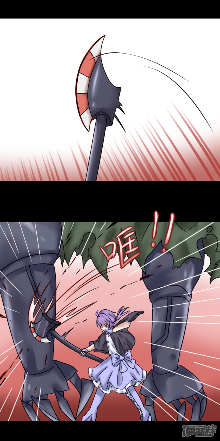 第4话 锋芒显露