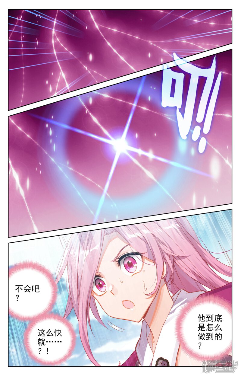 【元尊】漫画-（第135话 说服红衣（下））章节漫画下拉式图片-第5张图片