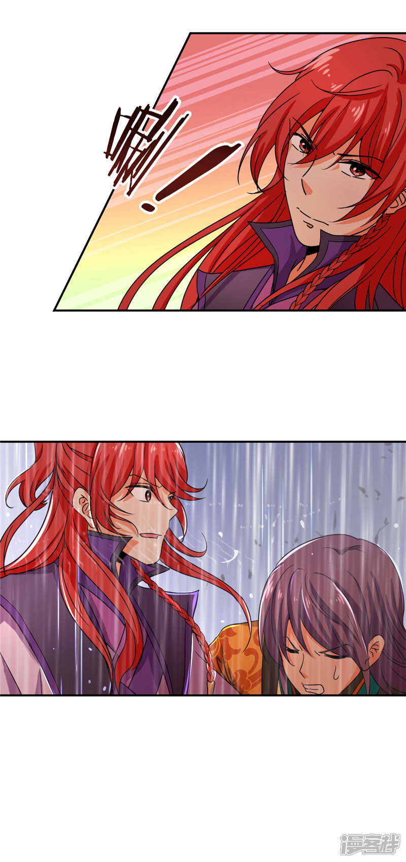 第435话-王爷你好贱-追梦动漫（第9张）