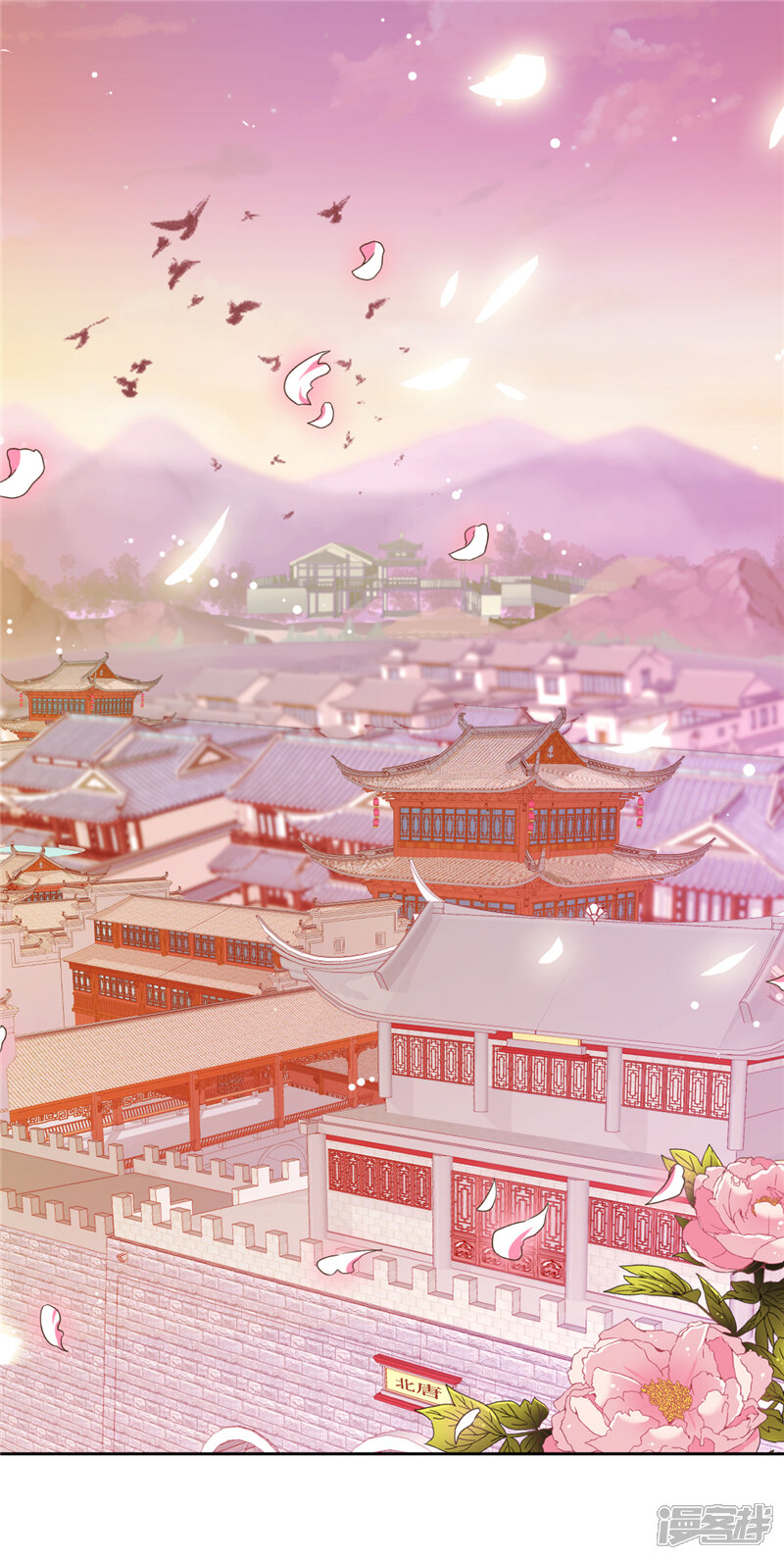 第435话-王爷你好贱-追梦动漫（第16张）