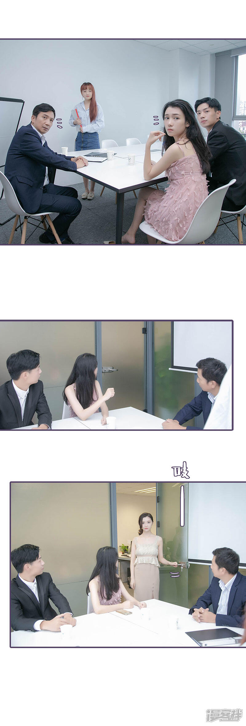 第137话-闪婚老公太能干-剧能玩（第8张）