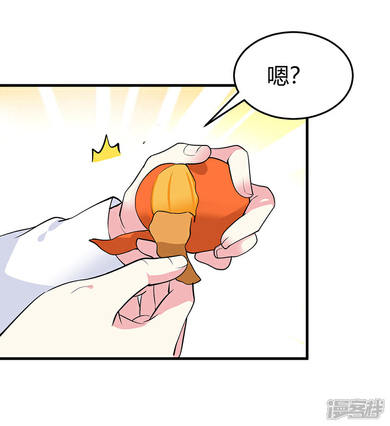 【豪门婚约】漫画-（第60话 我喜欢你啊）章节漫画下拉式图片-第13张图片