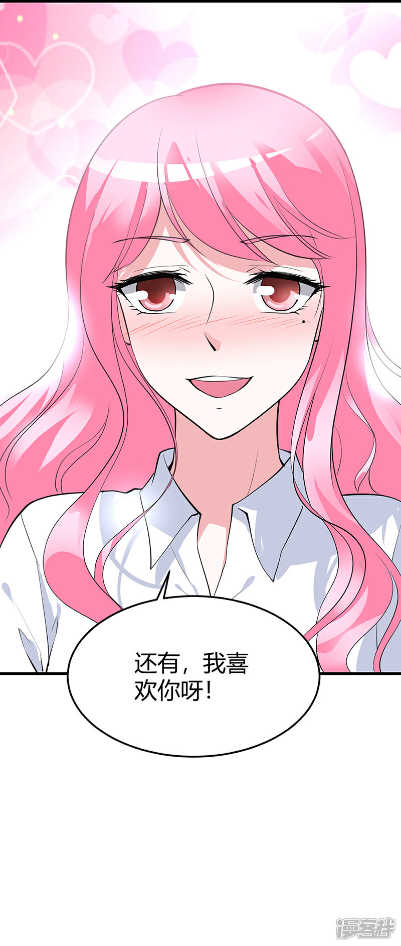 【豪门婚约】漫画-（第60话 我喜欢你啊）章节漫画下拉式图片-第25张图片