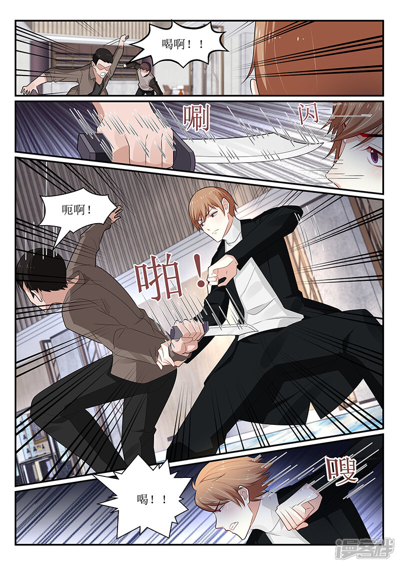 第144话-我的绝色总裁未婚妻-元气工场|阿里文学（第7张）