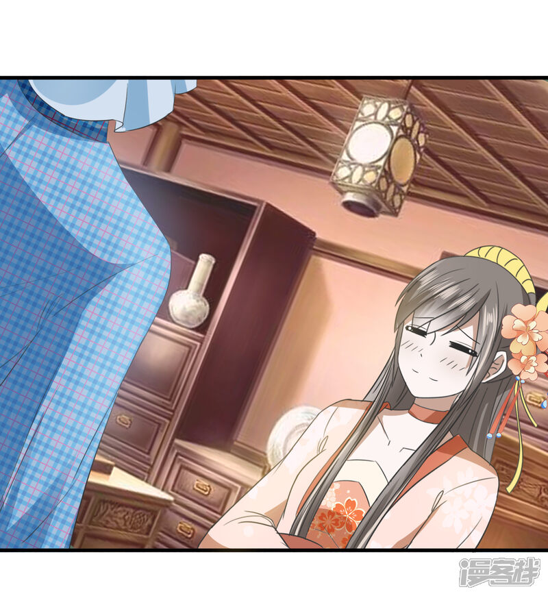 田园娇宠:农女世子妃漫画 第63话 赵大夫 - 漫客栈