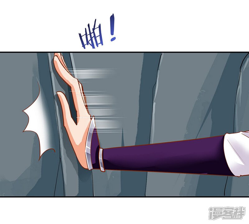 【穿越王妃要升级】漫画-（第2话 奸……奸尸？！）章节漫画下拉式图片-31.jpg