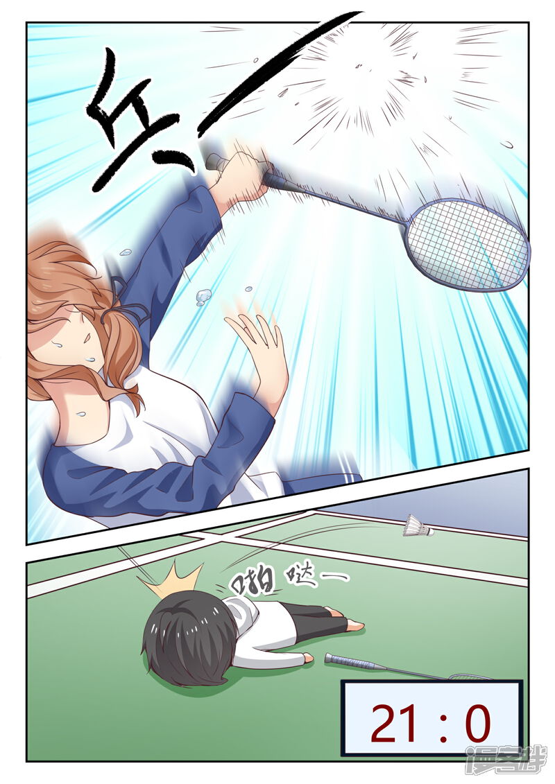 第238话BadmintonQueen-女子学院的男生-触岛漫画（第2张）