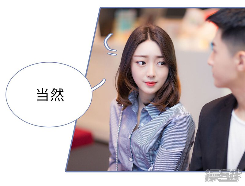 第1话-宠妻攻略：狼性首席夜夜欢-剧能玩（第4张）