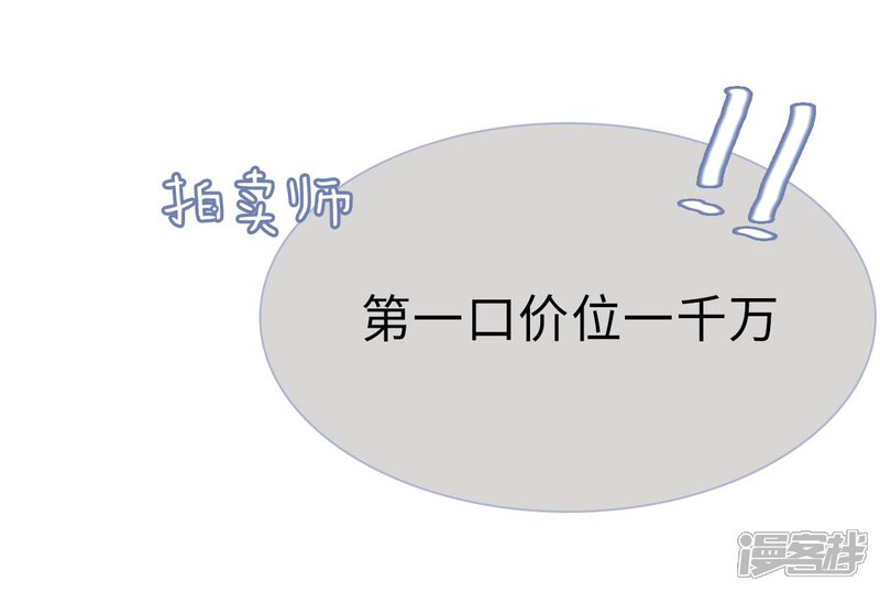 第1话-宠妻攻略：狼性首席夜夜欢-剧能玩（第8张）