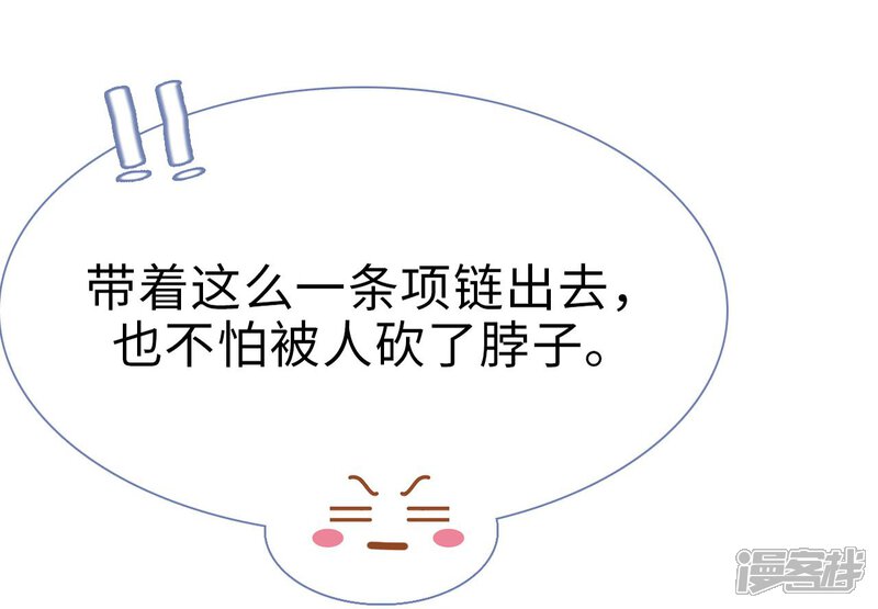 第1话-宠妻攻略：狼性首席夜夜欢-剧能玩（第9张）