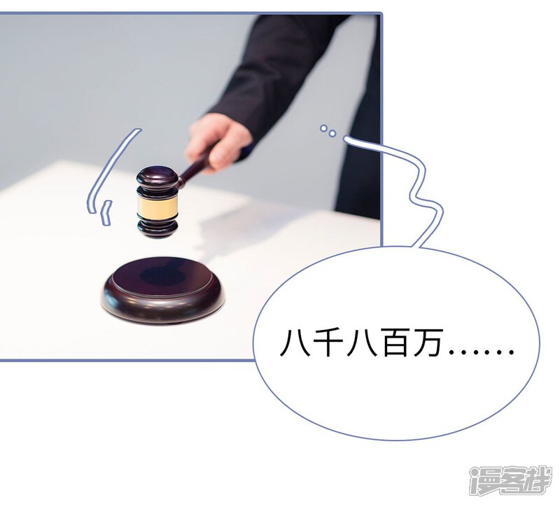 第1话-宠妻攻略：狼性首席夜夜欢-剧能玩（第12张）