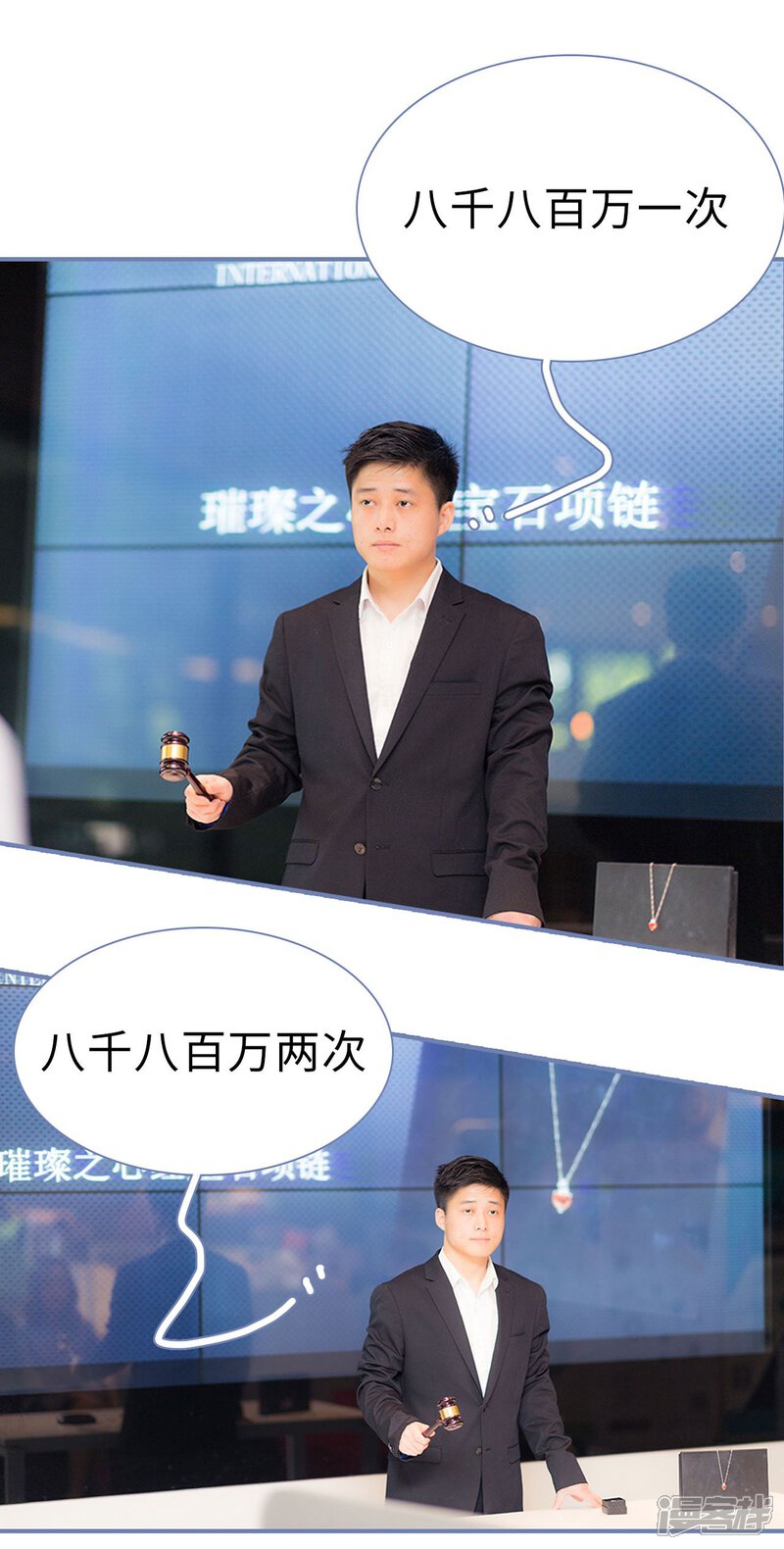 第1话-宠妻攻略：狼性首席夜夜欢-剧能玩（第11张）