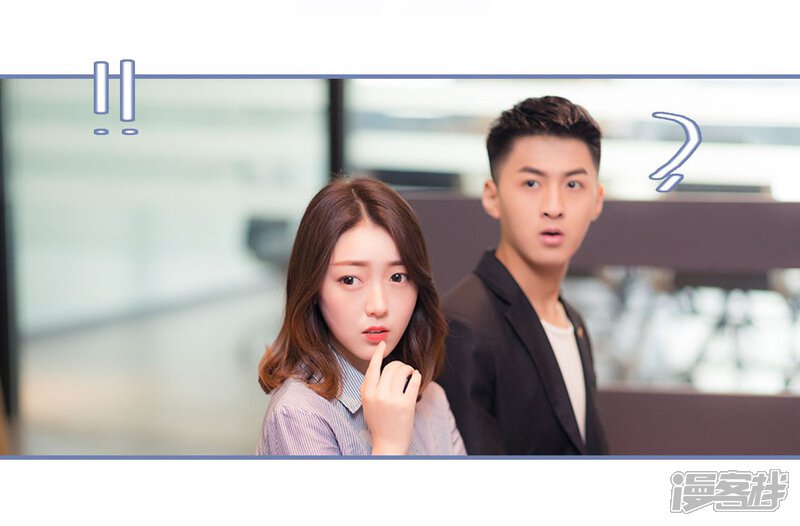 第1话-宠妻攻略：狼性首席夜夜欢-剧能玩（第14张）