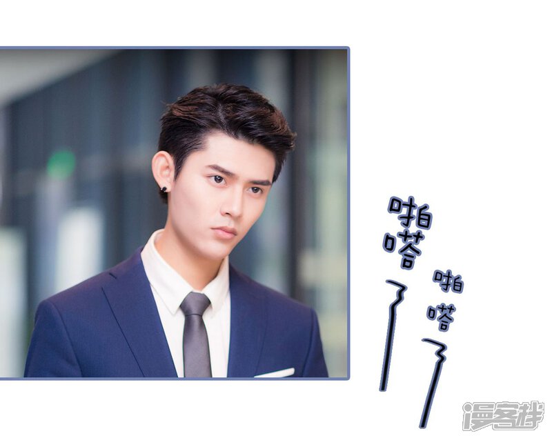 第1话-宠妻攻略：狼性首席夜夜欢-剧能玩（第15张）