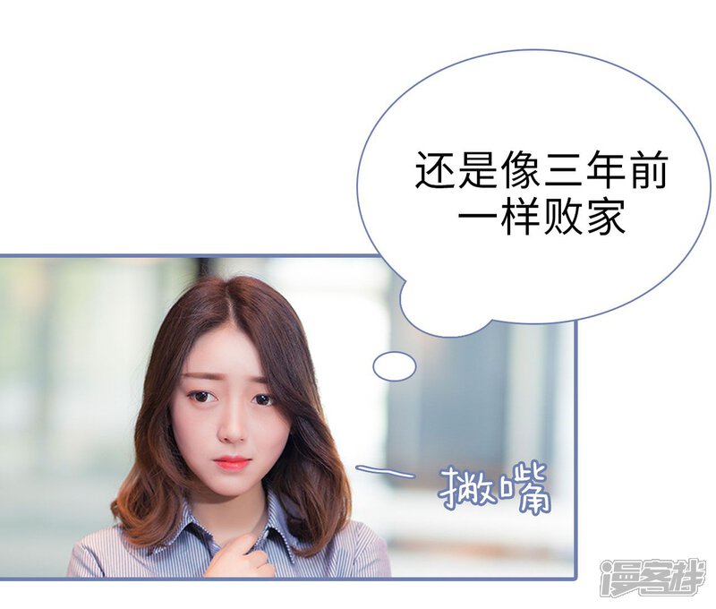 第1话-宠妻攻略：狼性首席夜夜欢-剧能玩（第18张）