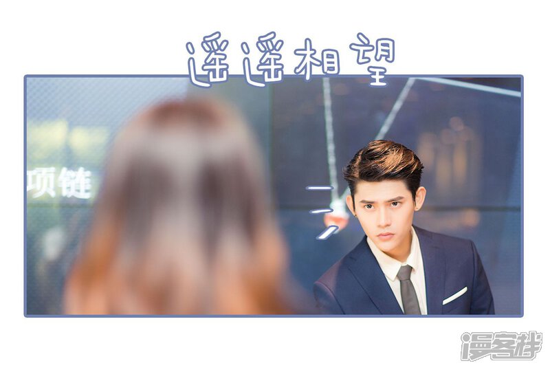 第1话-宠妻攻略：狼性首席夜夜欢-剧能玩（第24张）