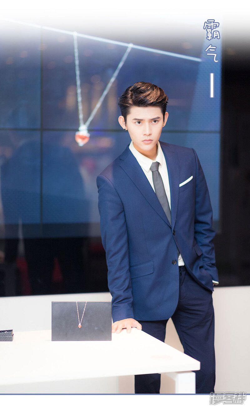 第1话-宠妻攻略：狼性首席夜夜欢-剧能玩（第23张）