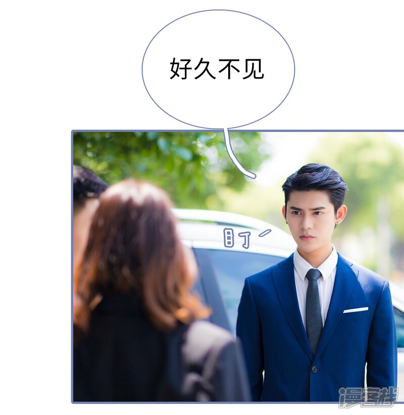 第2话-宠妻攻略：狼性首席夜夜欢-剧能玩（第7张）