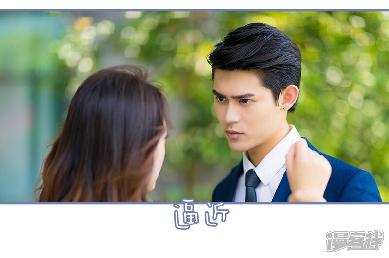 第2话-宠妻攻略：狼性首席夜夜欢-剧能玩（第17张）