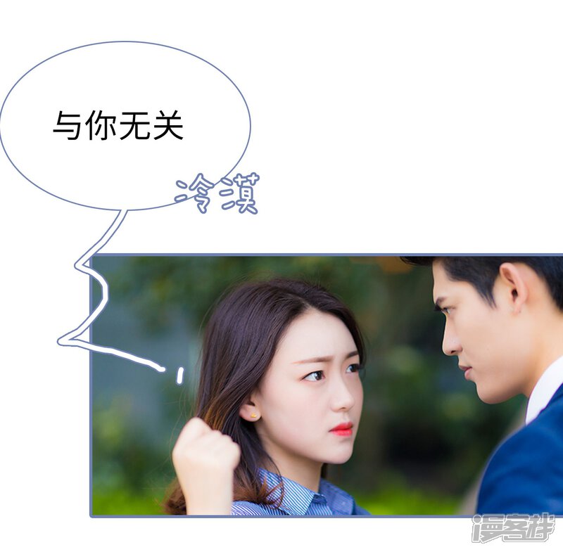 第2话-宠妻攻略：狼性首席夜夜欢-剧能玩（第18张）