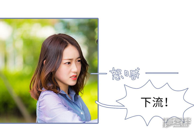 第3话-宠妻攻略：狼性首席夜夜欢-剧能玩（第6张）