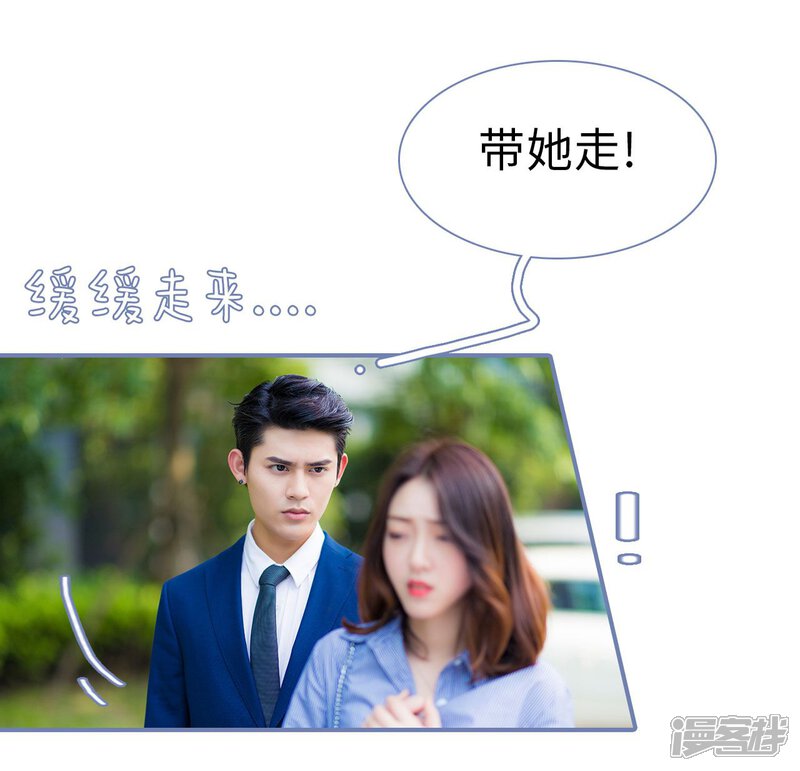 第3话-宠妻攻略：狼性首席夜夜欢-剧能玩（第10张）