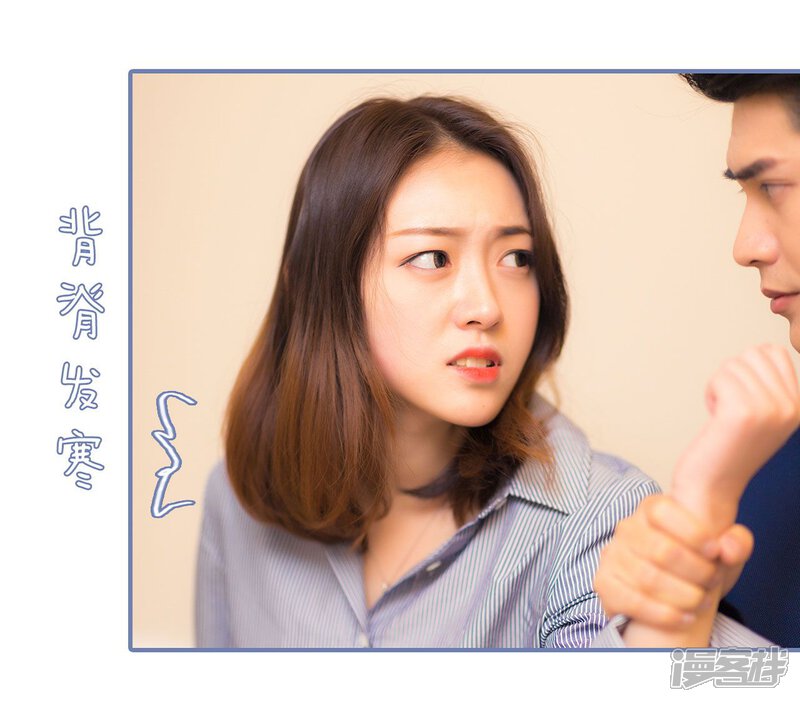 第3话-宠妻攻略：狼性首席夜夜欢-剧能玩（第20张）