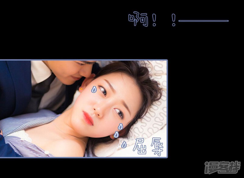 第4话-宠妻攻略：狼性首席夜夜欢-剧能玩（第12张）