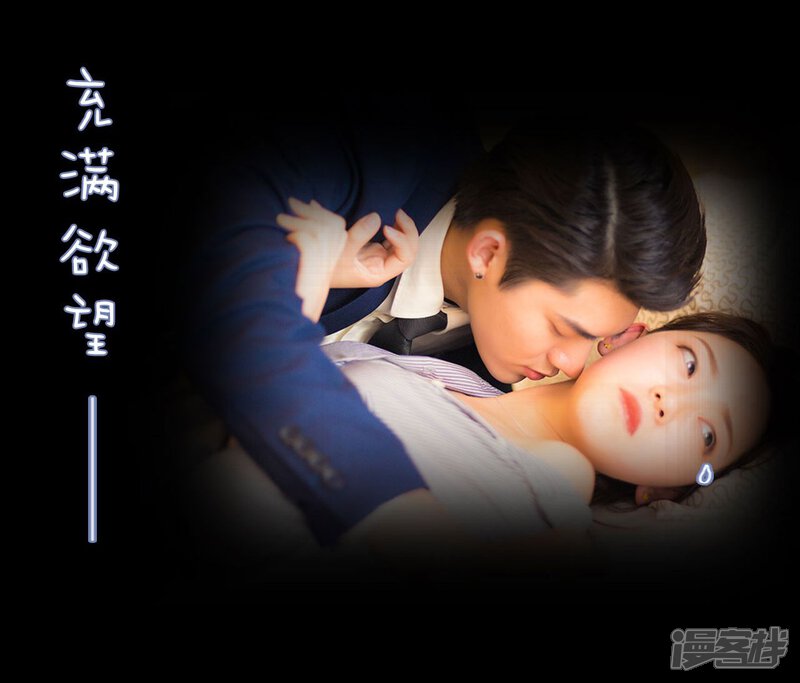 第4话-宠妻攻略：狼性首席夜夜欢-剧能玩（第13张）
