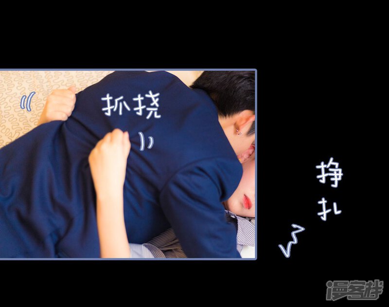 第4话-宠妻攻略：狼性首席夜夜欢-剧能玩（第14张）