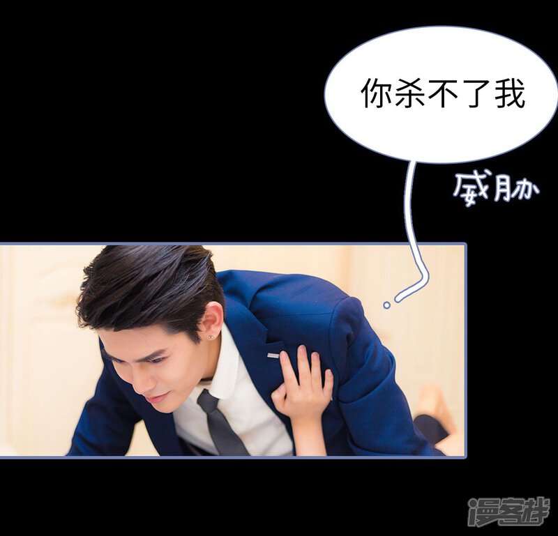 第4话-宠妻攻略：狼性首席夜夜欢-剧能玩（第16张）