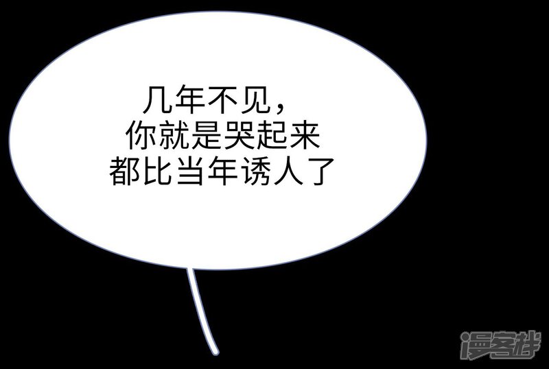 第4话-宠妻攻略：狼性首席夜夜欢-剧能玩（第19张）