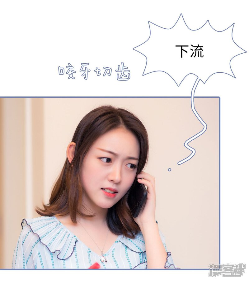 第5话-宠妻攻略：狼性首席夜夜欢-剧能玩（第12张）