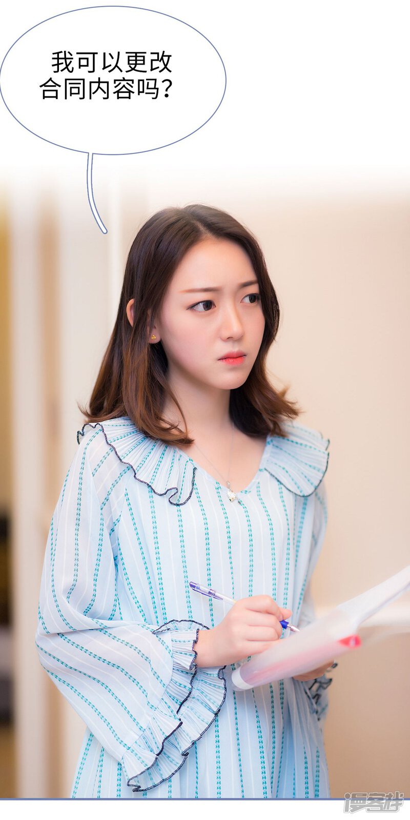 第5话-宠妻攻略：狼性首席夜夜欢-剧能玩（第21张）