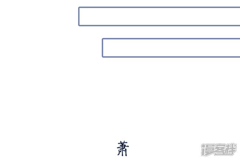 第6话-宠妻攻略：狼性首席夜夜欢-剧能玩（第12张）