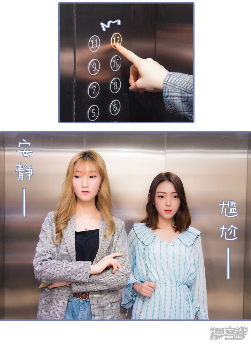 第6话-宠妻攻略：狼性首席夜夜欢-剧能玩（第18张）