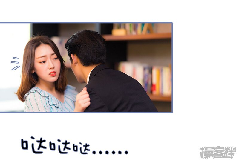 第7话-宠妻攻略：狼性首席夜夜欢-剧能玩（第15张）