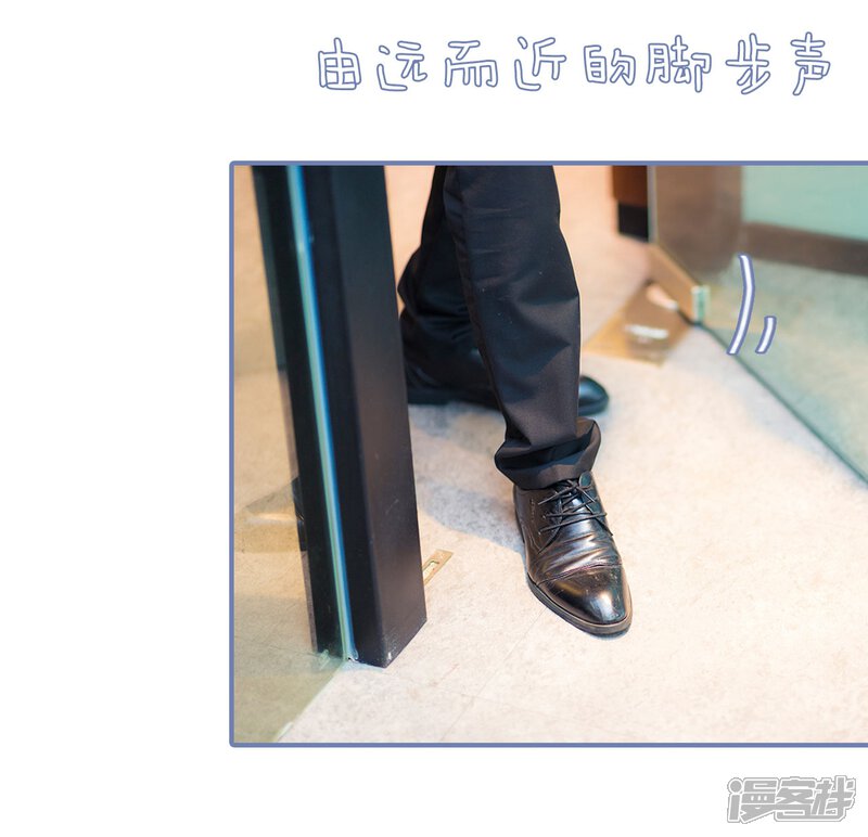 第7话-宠妻攻略：狼性首席夜夜欢-剧能玩（第16张）