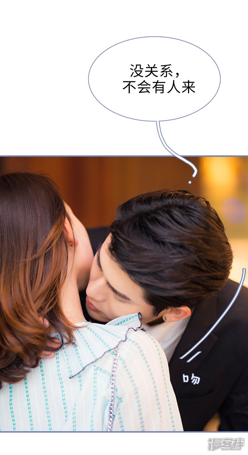 第7话-宠妻攻略：狼性首席夜夜欢-剧能玩（第14张）