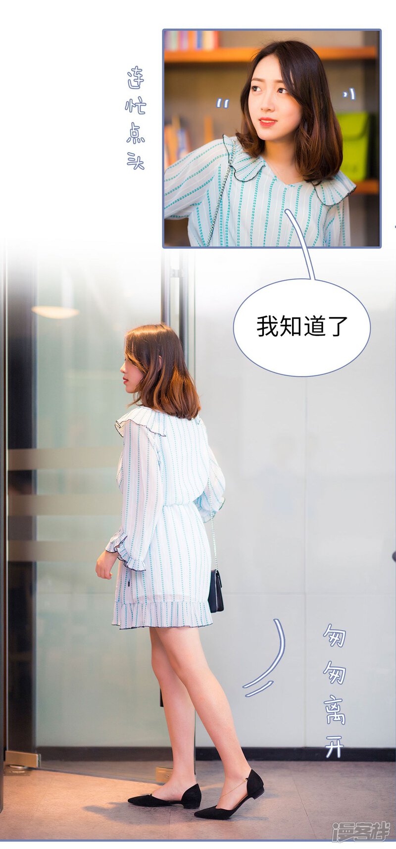 第8话-宠妻攻略：狼性首席夜夜欢-剧能玩（第4张）